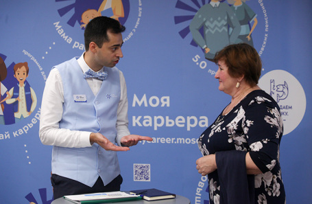 Ярмарка вакансий.