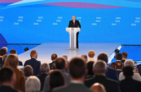 Владимир Путин на XX предвыборном съезде партии «Единая Россия».