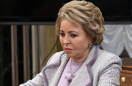 Валентина Матвиенко.