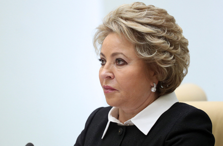 Валентина Матвиенко.