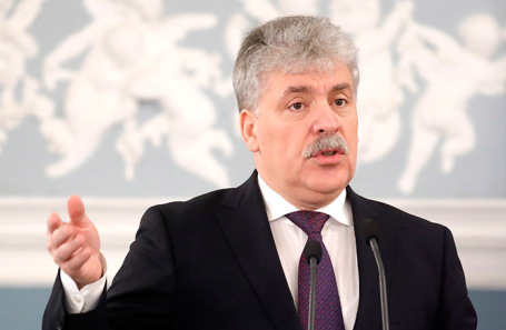 Павел Грудинин.