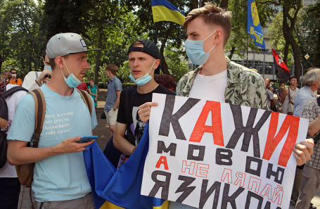 Митинг в Киеве против обучения на русском языке в украинских школах. Архив.
