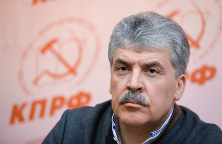 Павел Грудинин.