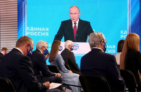 Предвыборный съезд партии «Единая Россия» в Москве.