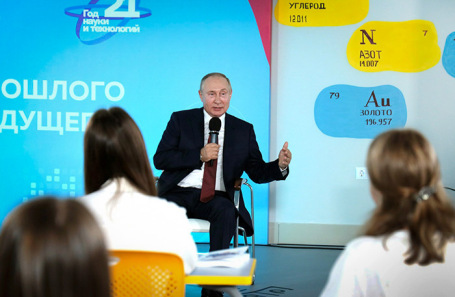 Владимир Путин во время встречи со школьниками во Владивостоке.