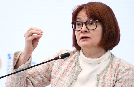 Эльвира Набиуллина.
