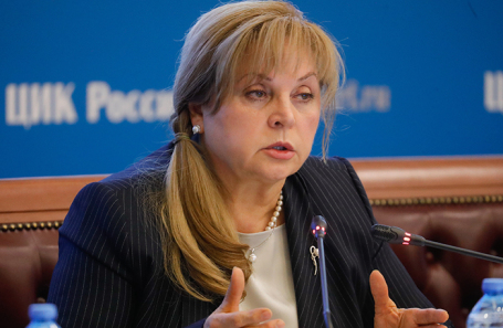 Элла Памфилова.