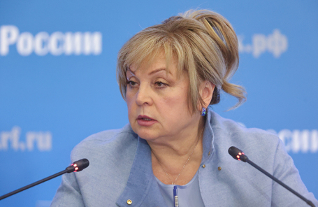Элла Памфилова.