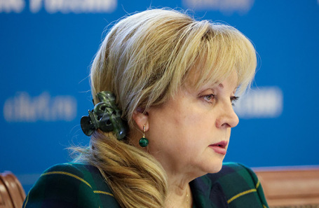 Элла Памфилова.