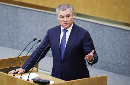 Вячеслав Володин.