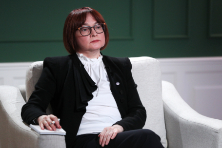 Эльвира Набиуллина.