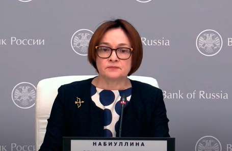Эльвира Набиуллина.