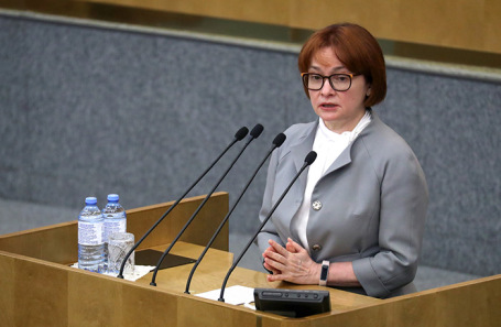 Эльвира Набиуллина.