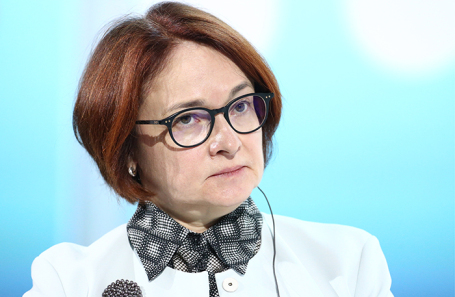 Эльвира Набиуллина.