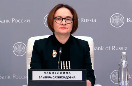 Эльвира Набиуллина.