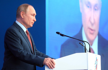 Владимир Путин.