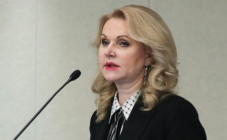 Вице-премьер Татьяна Голикова.