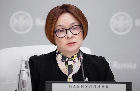Эльвира Набиуллина.