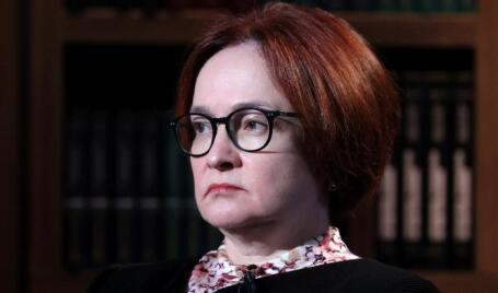 Эльвира Набиуллина. 