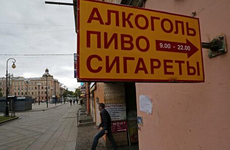 Совфед хочет ужесточить наказание за продажу поддельного алкоголя