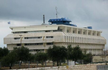 Банк Израиля.