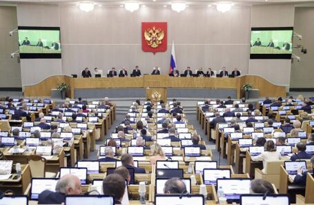 Государственная дума.