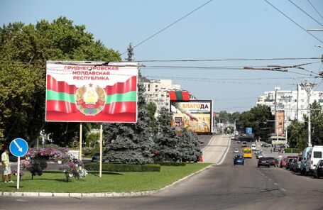 Тирасполь.