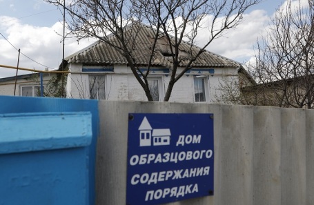 Белгородская область.