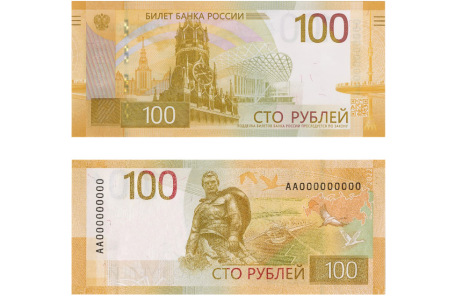 ЦБ представил новые 100 рублей