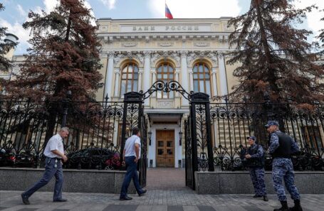 Банк России.
