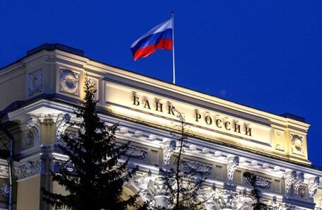 Банк России.