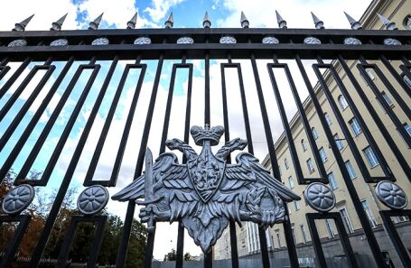 Министерство обороны России.