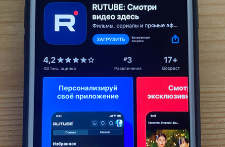 Финал Истории: Приложение Rutube Из App Store Теперь Можно Скачать.