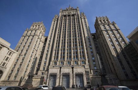 МИД России.