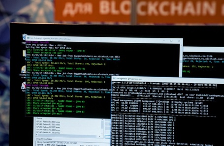 Криптомайнинг.