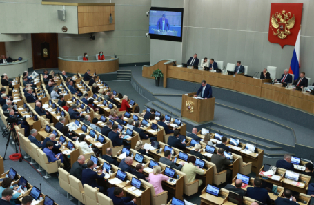 Первое в осенней сессии пленарное заседание Госдумы РФ.