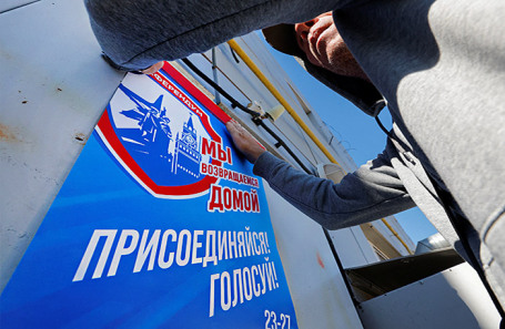Информационный плакат в Мариуполе.