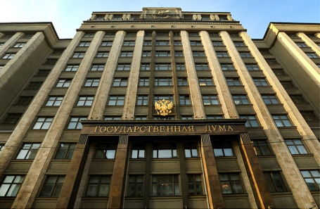 Государственная дума.