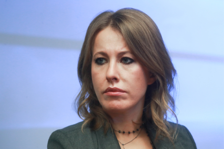Ксения Собчак.