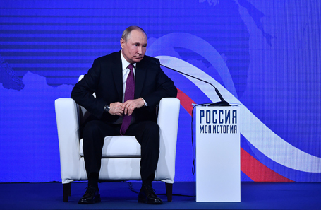 Президент России Владимир Путин на встрече с историками и религиозными деятелями в День народного единства России в Москве.