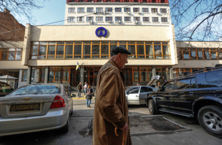 Штаб-квартира нефте- и газодобывающей компании «Укрнафта» в Киеве.