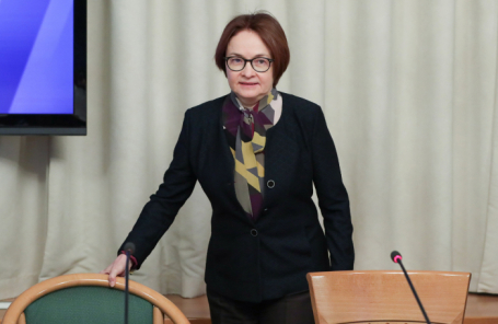 Председатель Банка России Эльвира Набиуллина