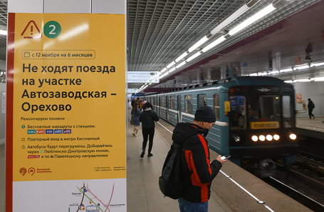 У станции МЦД Дмитровская.