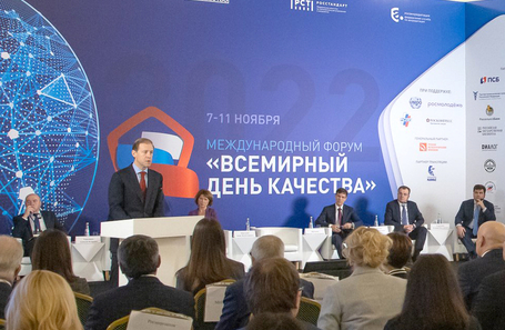 Денис Мантуров, вице-премьер, министр промышленности и торговли.