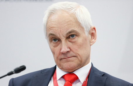 Первый заместитель председателя правительства Российской Федерации Андрей Белоусов.