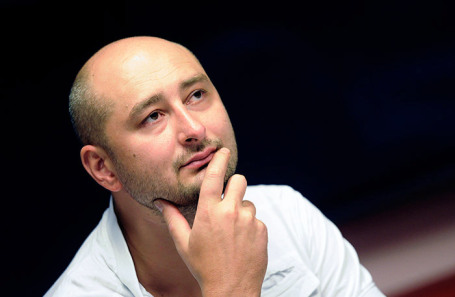 Аркадий Бабченко.