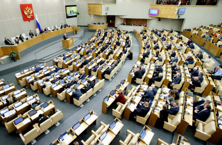 Госдума.