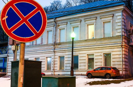 Сахаровский центр в Москве (признан иностранным агентом).