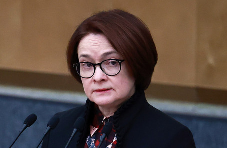 Эльвира Набиуллина.