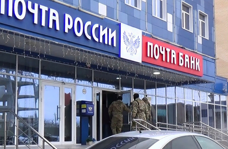 Отделение «Почты России», в котором работали сотрудники, причастные к хищению бюджетных средств. Снимок с видео. Максимально возможное качество.